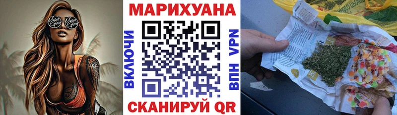Магазины продажи наркотиков Биробиджан Кокаин  APVP  Гашиш  Каннабис  ОМГ ОМГ рабочий сайт  Меф 