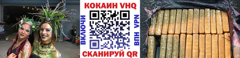hydra как зайти  Биробиджан  Кокаин Columbia 