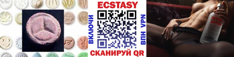Ecstasy Philipp Plein  купить закладку  Биробиджан 