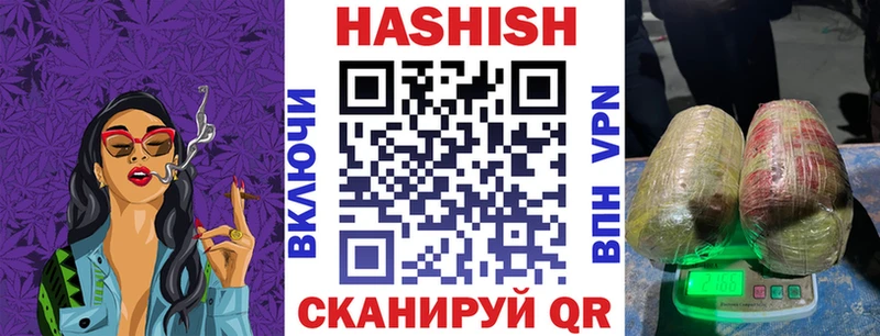 ГАШИШ AMNESIA HAZE  Биробиджан 