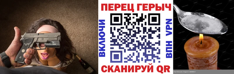 цены   Биробиджан  ГЕРОИН VHQ 