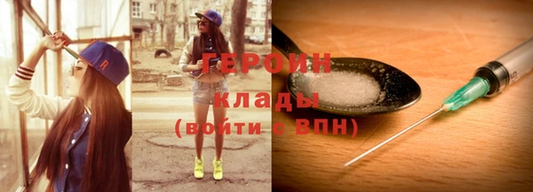 МДМА Богданович
