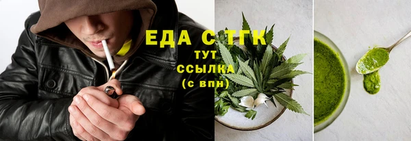 герыч Богородск