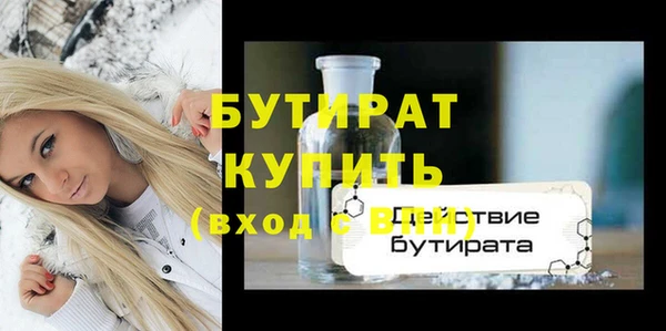 амф Богородицк