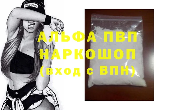 амф Богородицк