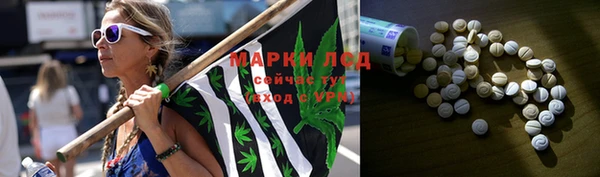 герыч Богородск