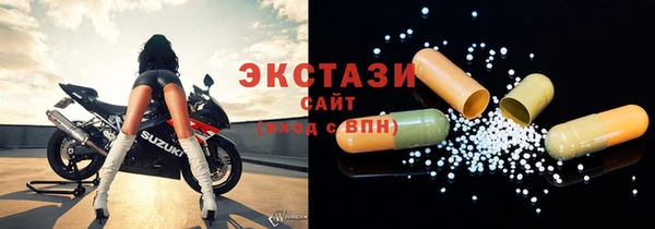 МДМА Богданович