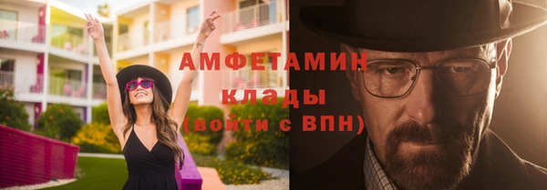 герыч Богородск