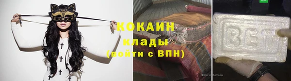 дистиллят марихуана Белокуриха