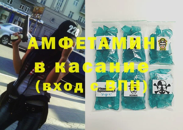 герыч Богородск