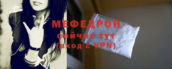 амф Богородицк