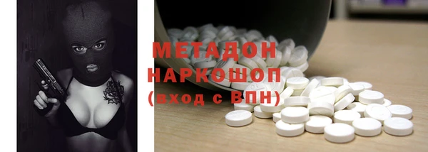 амф Богородицк