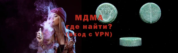 амф Богородицк