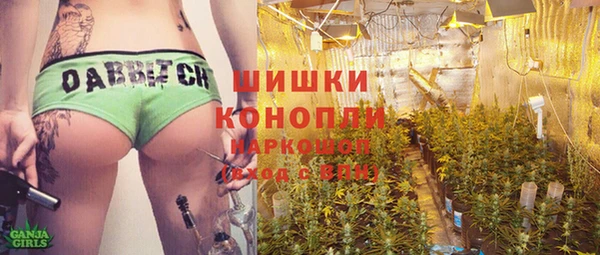 герыч Богородск