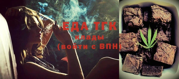амф Богородицк