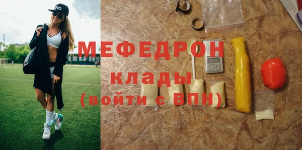 МДМА Богданович