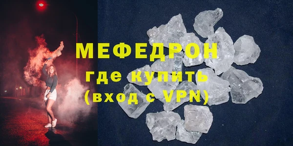 молекула духа Зеленодольск