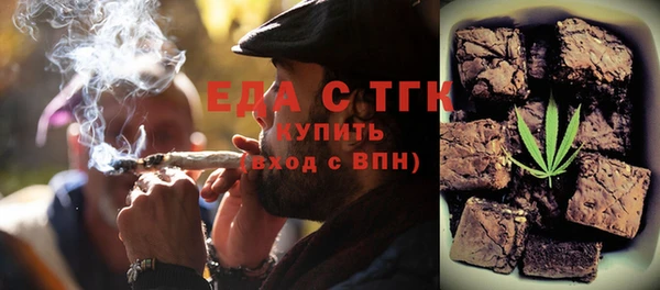 амф Богородицк