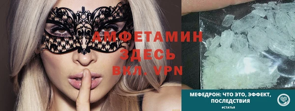 МДМА Бронницы