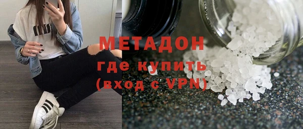 герыч Богородск