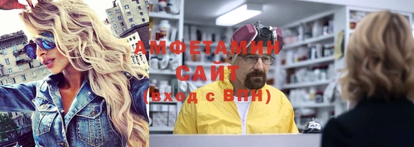 2c-b Дмитров
