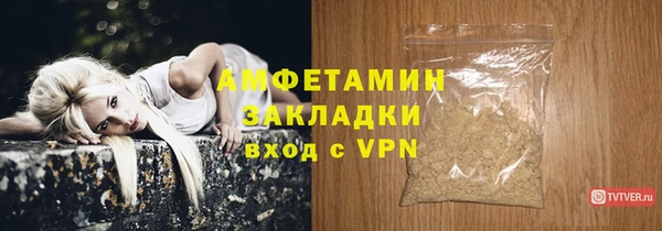 герыч Богородск