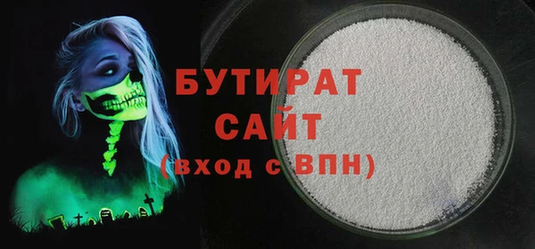 герыч Богородск