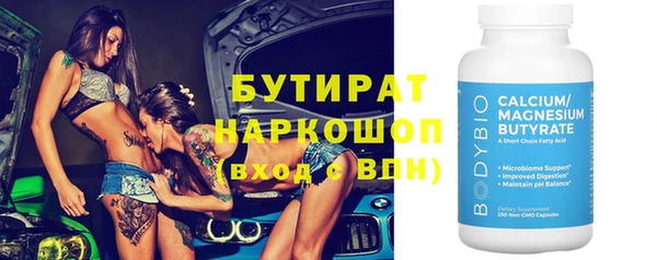 амф Богородицк