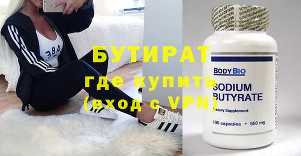 амф Бугульма
