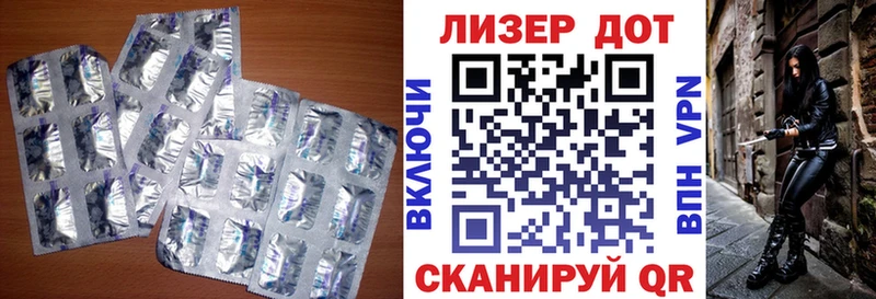 ЛСД экстази ecstasy  Биробиджан 