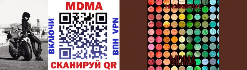 купить наркоту  Биробиджан  MDMA crystal 
