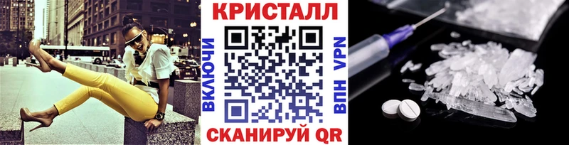 kraken ссылки Биробиджан МЕТАМФЕТАМИН витя