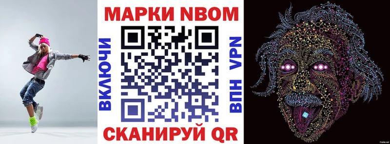 мориарти официальный сайт Биробиджан Марки 25I-NBOMe 1,5мг блэк спрут ONION