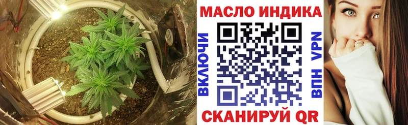 Дистиллят ТГК концентрат  Биробиджан 