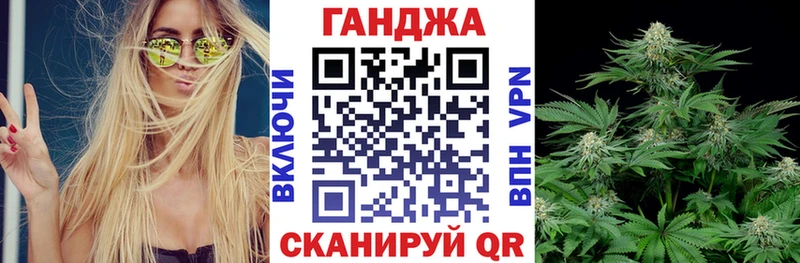 Марихуана OG Kush  Биробиджан 